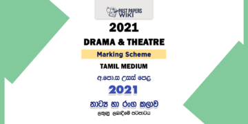 2021 A/L Drama And Theatre Marking Scheme Tamil Medium
