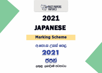 2021 AL Japanese Marking Scheme
