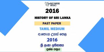 2016 AL History of Sri Lanka Past Paper Tamil Medium