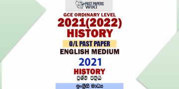 2021 O/L History Past Paper and Answers | English Medium