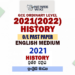 2021 O/L History Past Paper and Answers | English Medium