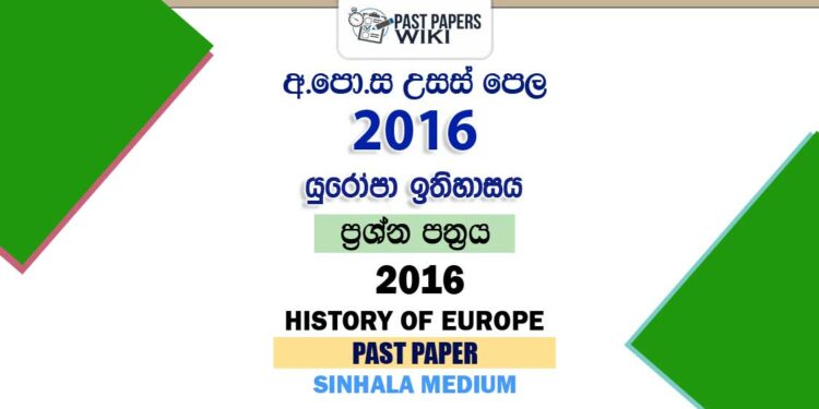 2016 AL History of Europe Past Paper Sinhala Medium