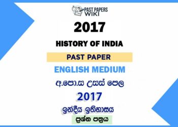 2017 AL History of India Past Paper English Medium