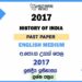 2017 AL History of India Past Paper English Medium