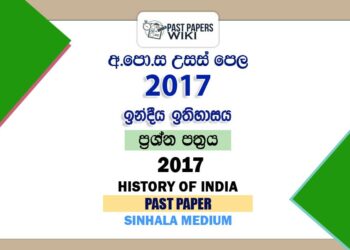2017 AL History of India Past Paper Sinhala Medium
