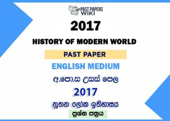 2017 AL History of Modern World Past Paper English Medium