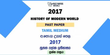 2017 AL History of Modern World Past Paper Tamil Medium