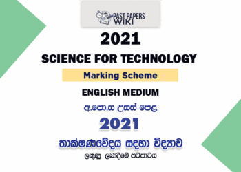 2021 A/L SFT Marking Scheme English Medium