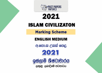 2021 A/L Islam Civilization Marking Scheme English Medium