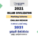 2021 A/L Islam Civilization Marking Scheme English Medium