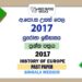 2017 AL History of Europe Past Paper Sinhala Medium