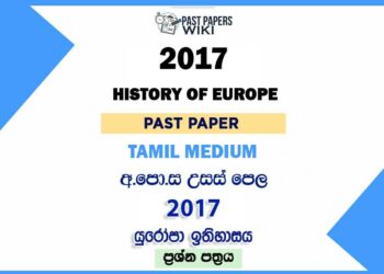 2017 AL History of Europe Past Paper Tamil Medium