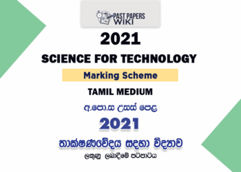 2021 AL SFT Marking Scheme Tamil Medium