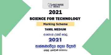 2021 AL SFT Marking Scheme Tamil Medium