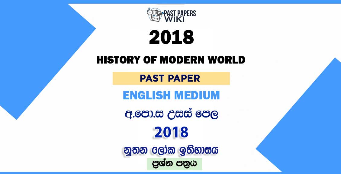 2018 A/L History of Modern World Past Paper English Medium