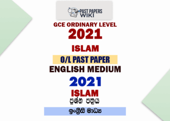 2021 OL Islam Past Paper and Answers English Medium