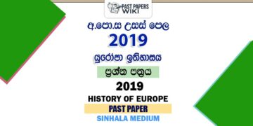 2019 AL History of Europe Past Paper Sinhala Medium