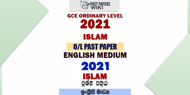 2021 OL Islam Past Paper and Answers English Medium