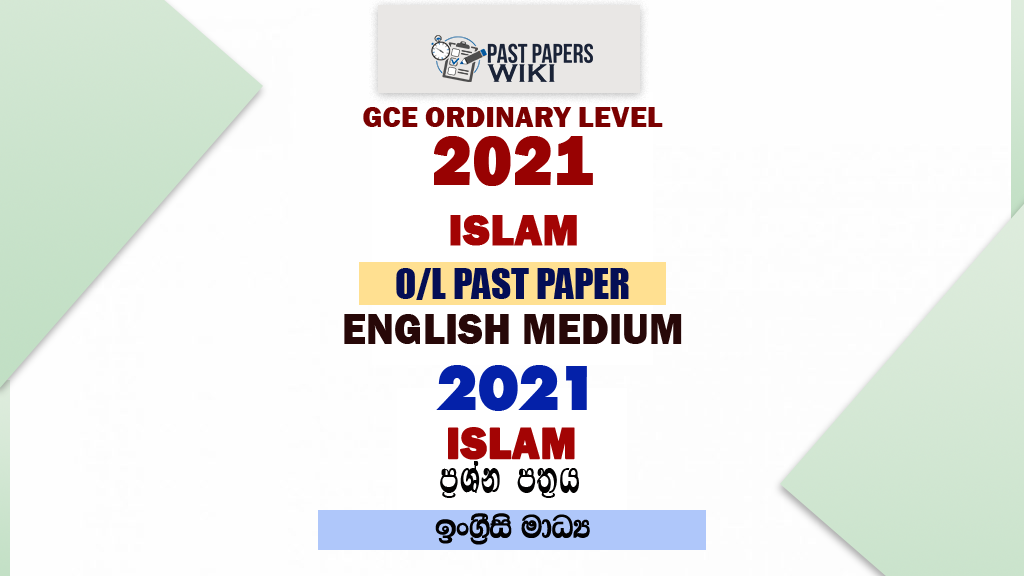 2021 OL Islam Past Paper and Answers English Medium