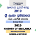2010 AL History of Sri Lanka Marking Scheme Sinhala Medium