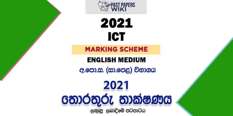 2021 O/L Information And Communication Technology Marking Scheme | English Medium