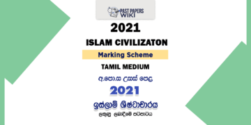 2021 A/L Islam Civilization Marking Scheme Tamil Medium