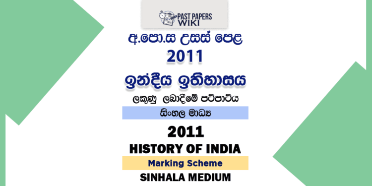 2011 AL History of India Marking Scheme Sinhala Medium