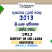 2013 AL History of Sri Lanka Past Paper Sinhala Medium