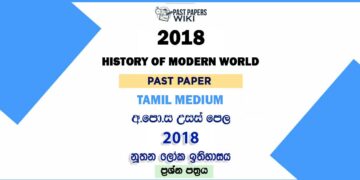 2018 AL History of Modern World Past Paper Tamil Medium