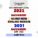 2021 O/L Saivaneri Past Paper and Answers | English Medium