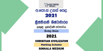 2021 A/L Christian Civilization Marking Scheme Sinhala Medium