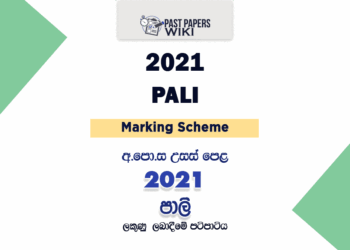 2021 A/L Pali Marking Scheme