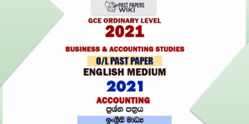2021 O/L Business Studies Past Paper and Answers | English Medium