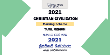 2021 A/L Christian Civilization Marking Scheme Tamil Medium