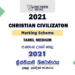 2021 A/L Christian Civilization Marking Scheme Tamil Medium