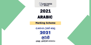 2021 AL Arabic Marking Scheme