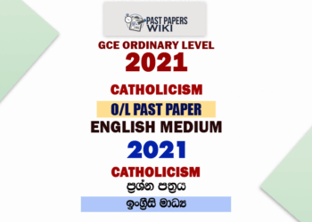 2021 O/L Catholicism Past Paper | English Medium