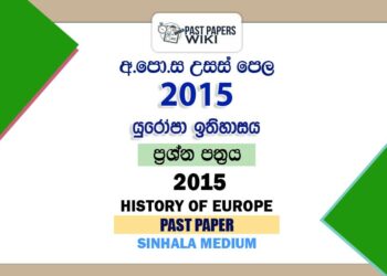 2015 AL History of Europe Past Paper Sinhala Medium