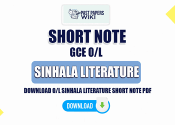 O/L Sinhala Literature Vichara Short Note - Sinhala Sahithya Rasasvadaya Short Note