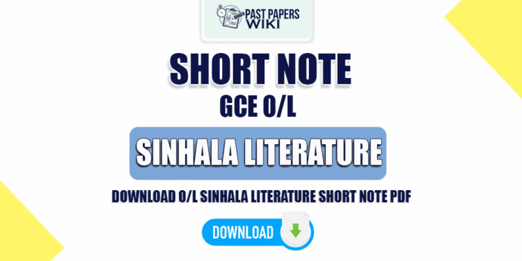 O/L Sinhala Literature Vichara Short Note - Sinhala Sahithya Rasasvadaya Short Note