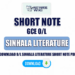 O/L Sinhala Literature Vichara Short Note - Sinhala Sahithya Rasasvadaya Short Note