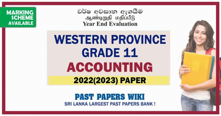 2022(2023) Western Province Grade 11 Accounting 3rd Term Test Paper Sinhala Medium