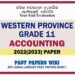 2022(2023) Western Province Grade 11 Accounting 3rd Term Test Paper Sinhala Medium
