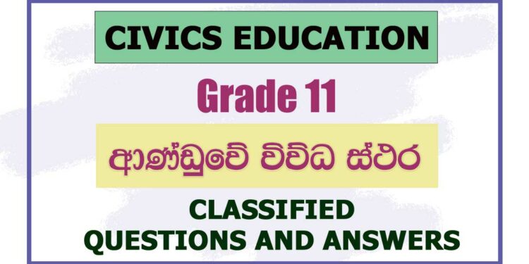 Anduwe Vivida Sthara | Grade 11 Civics Education O/L Questions and Answers