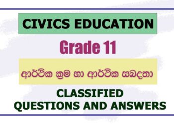 Arthika Krama Ha Arthika Sabadatha | Grade 11 Civics Education O/L Questions and Answers