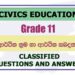 Arthika Krama Ha Arthika Sabadatha | Grade 11 Civics Education O/L Questions and Answers
