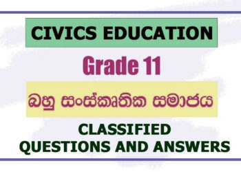 Bahu Sanskruthika Samajaya | Grade 11 Civics Education O/L Questions and Answers