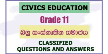 Bahu Sanskruthika Samajaya | Grade 11 Civics Education O/L Questions and Answers