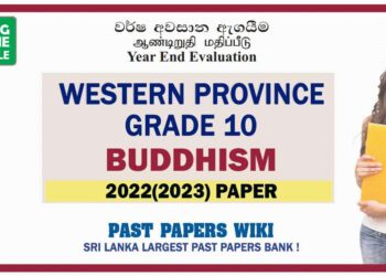 2022(2023) Western Province Grade 10 Buddhism 3rd Term Test Paper Sinhala Medium
