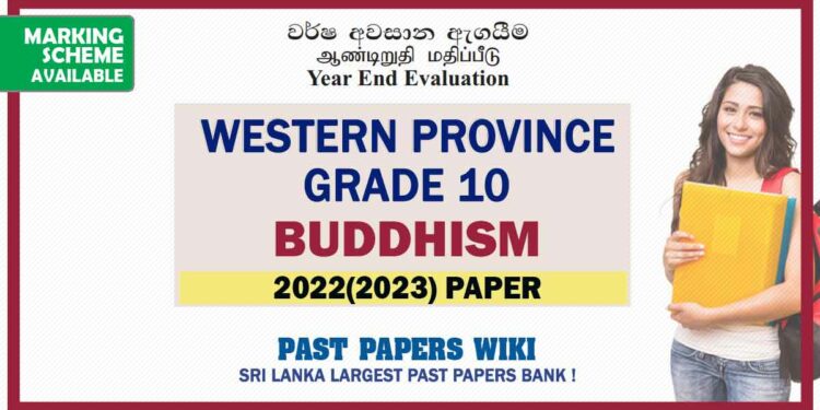 2022(2023) Western Province Grade 10 Buddhism 3rd Term Test Paper Sinhala Medium